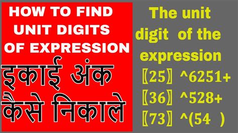 The units digit of the expression 25 6251 + 36 528 + 73...